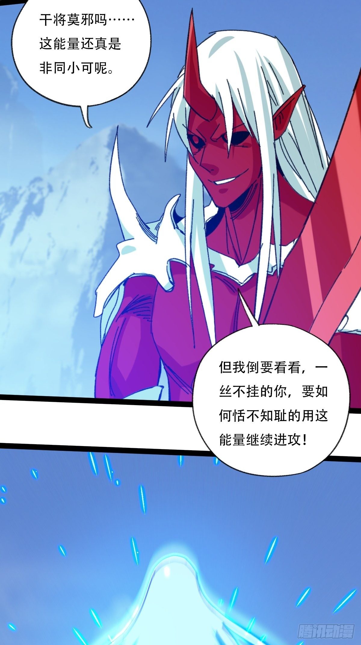 百层塔韩漫全集-94， 世界的尽头（十四）无删减无遮挡章节图片 