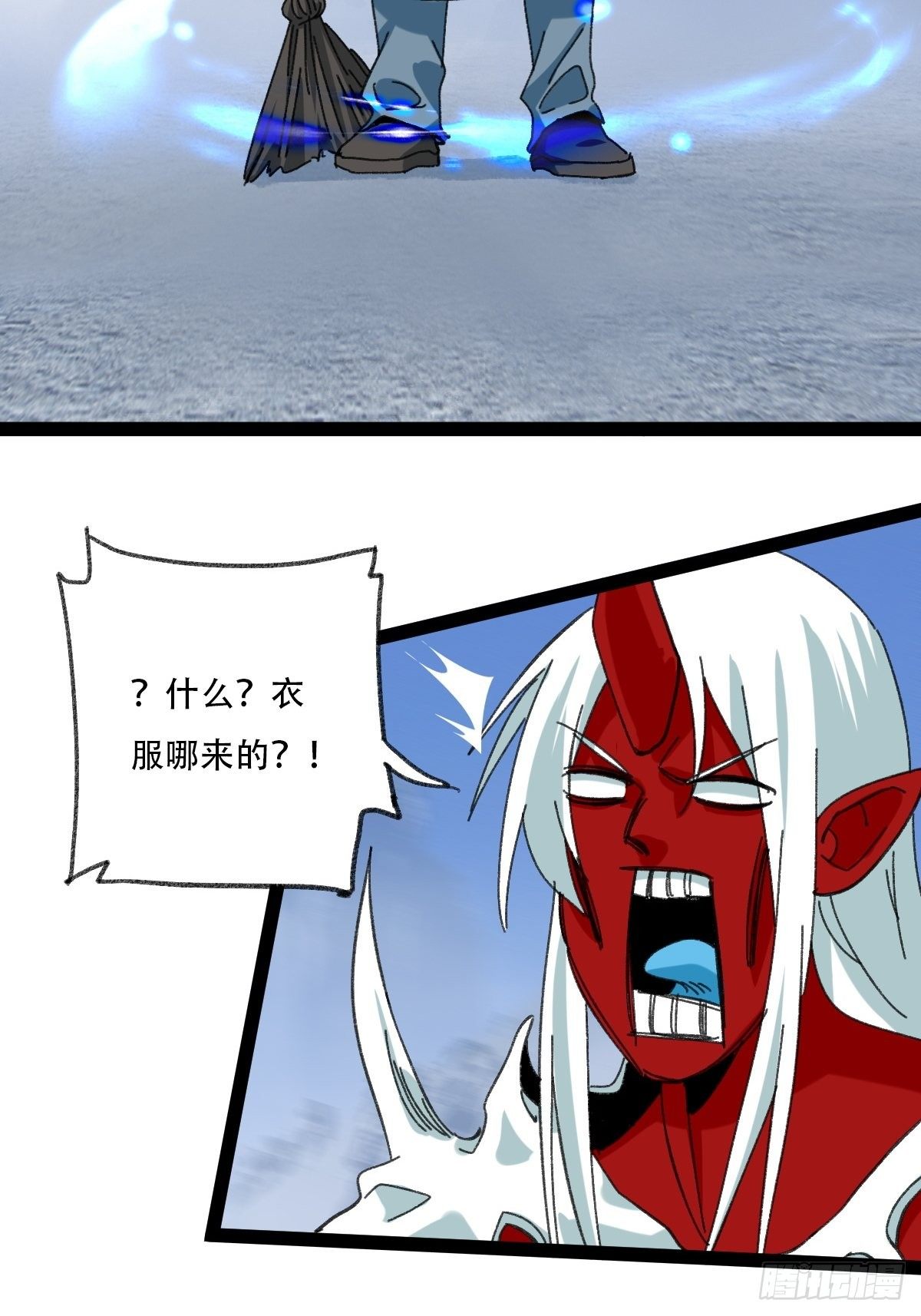 百层塔韩漫全集-94， 世界的尽头（十四）无删减无遮挡章节图片 