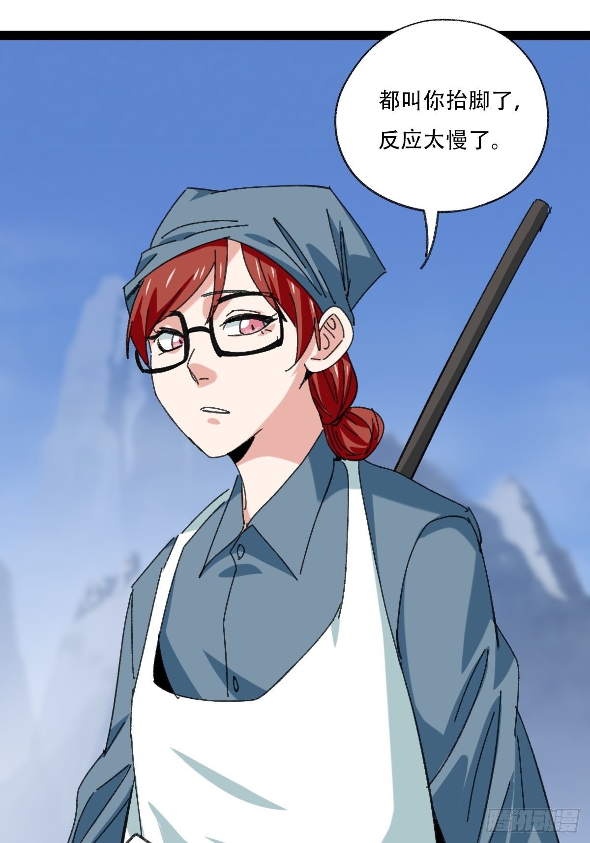 百层塔韩漫全集-94， 世界的尽头（十四）无删减无遮挡章节图片 