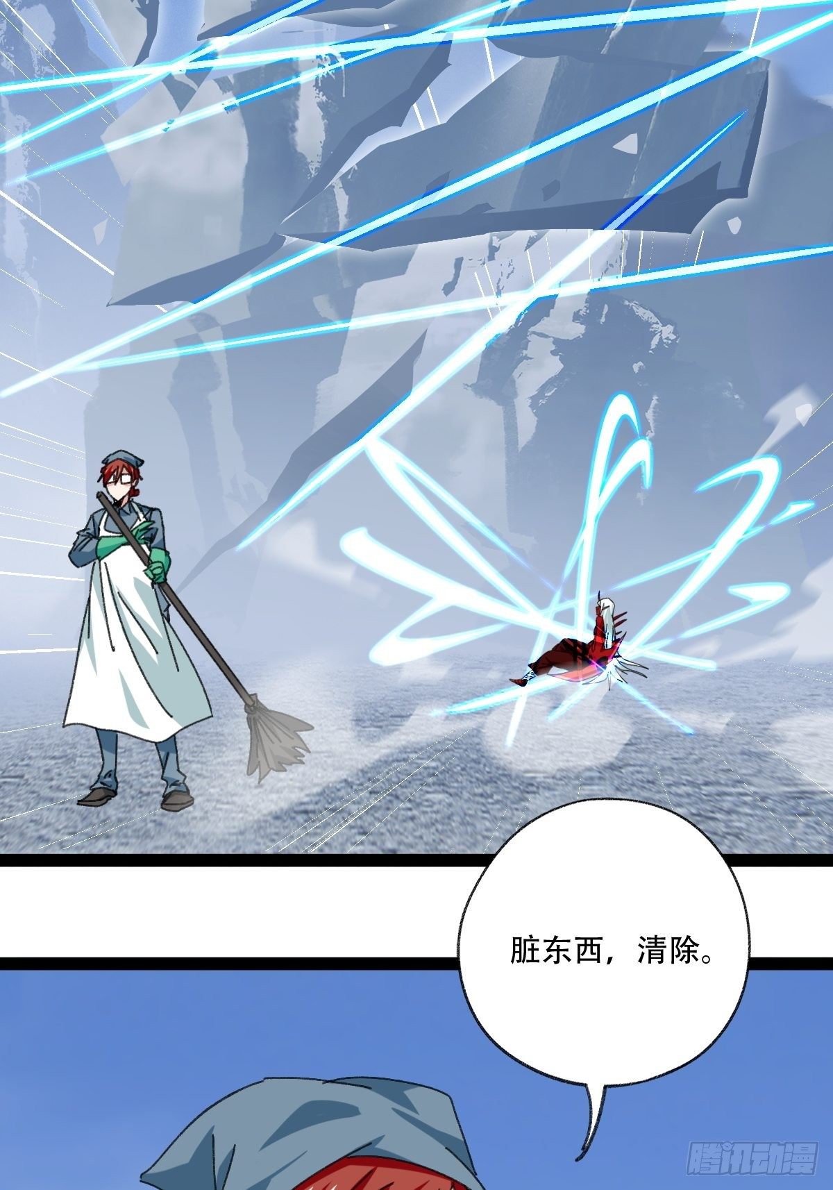 百层塔韩漫全集-94， 世界的尽头（十四）无删减无遮挡章节图片 