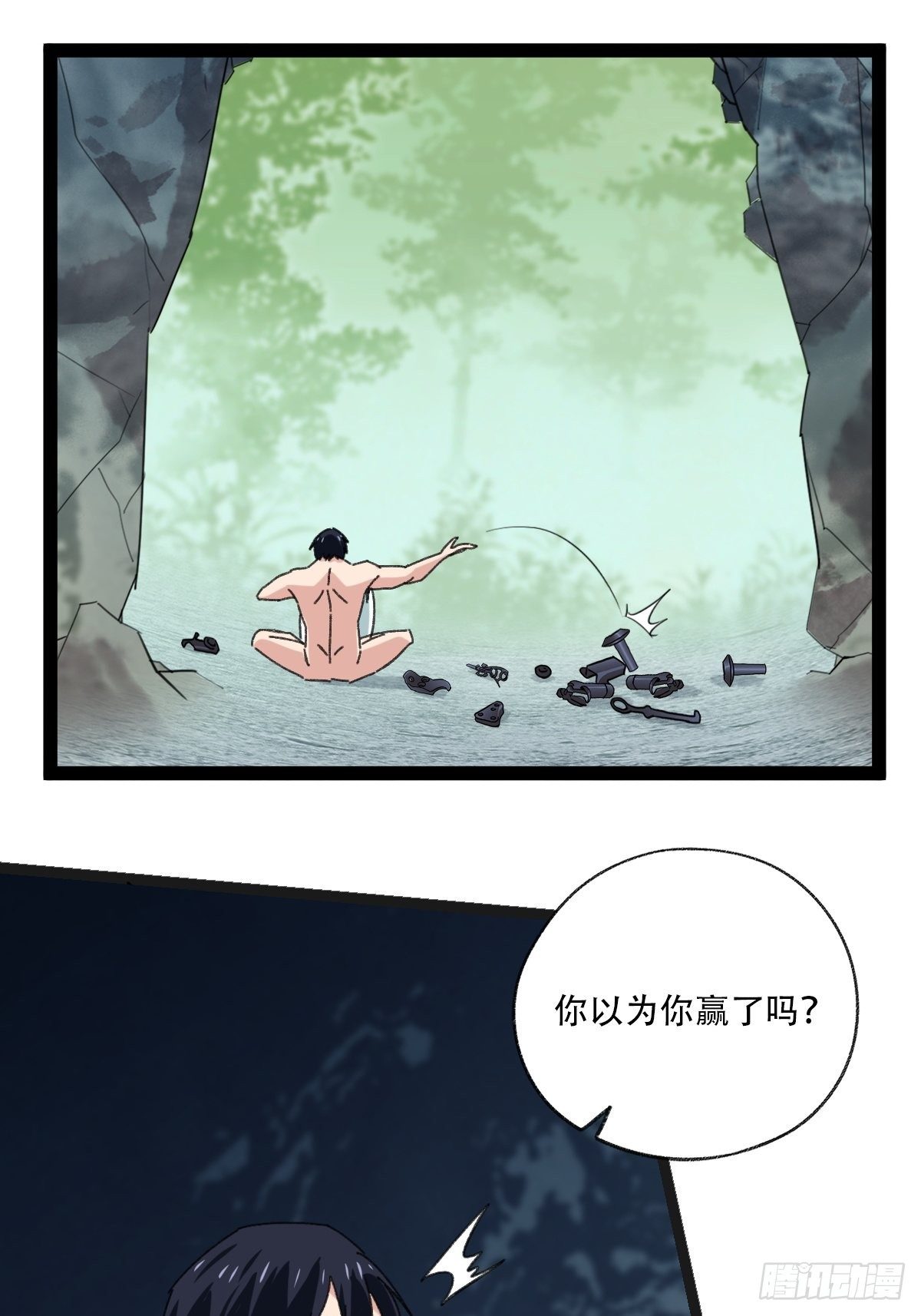 百层塔韩漫全集-94， 世界的尽头（十四）无删减无遮挡章节图片 