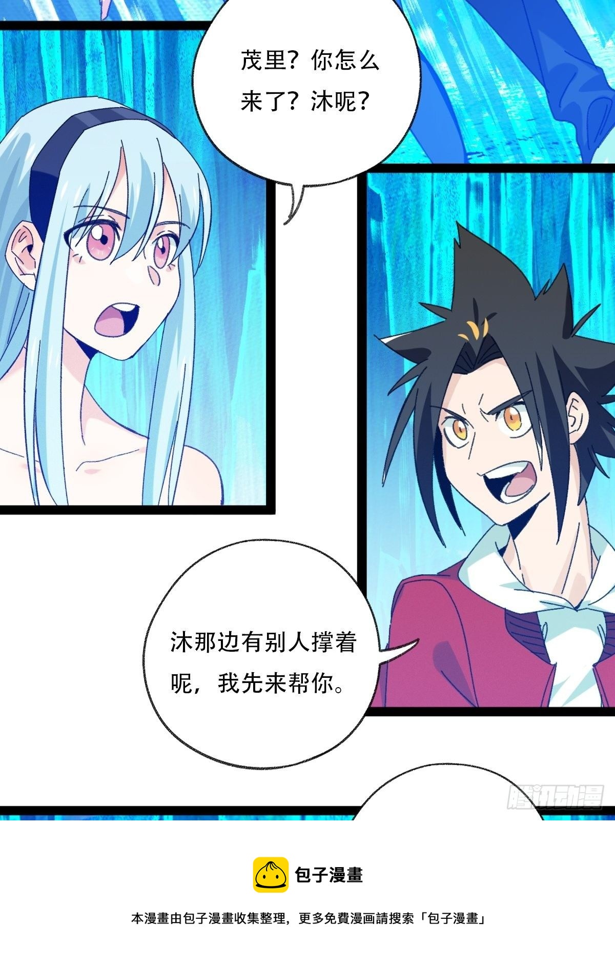 百层塔韩漫全集-94， 世界的尽头（十四）无删减无遮挡章节图片 