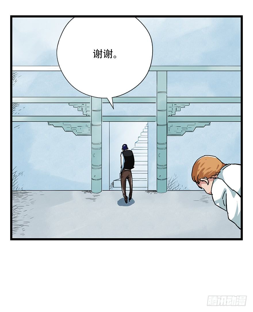 百层塔韩漫全集-十三，雨果（上）无删减无遮挡章节图片 