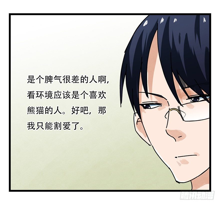 百层塔韩漫全集-十三，雨果（上）无删减无遮挡章节图片 
