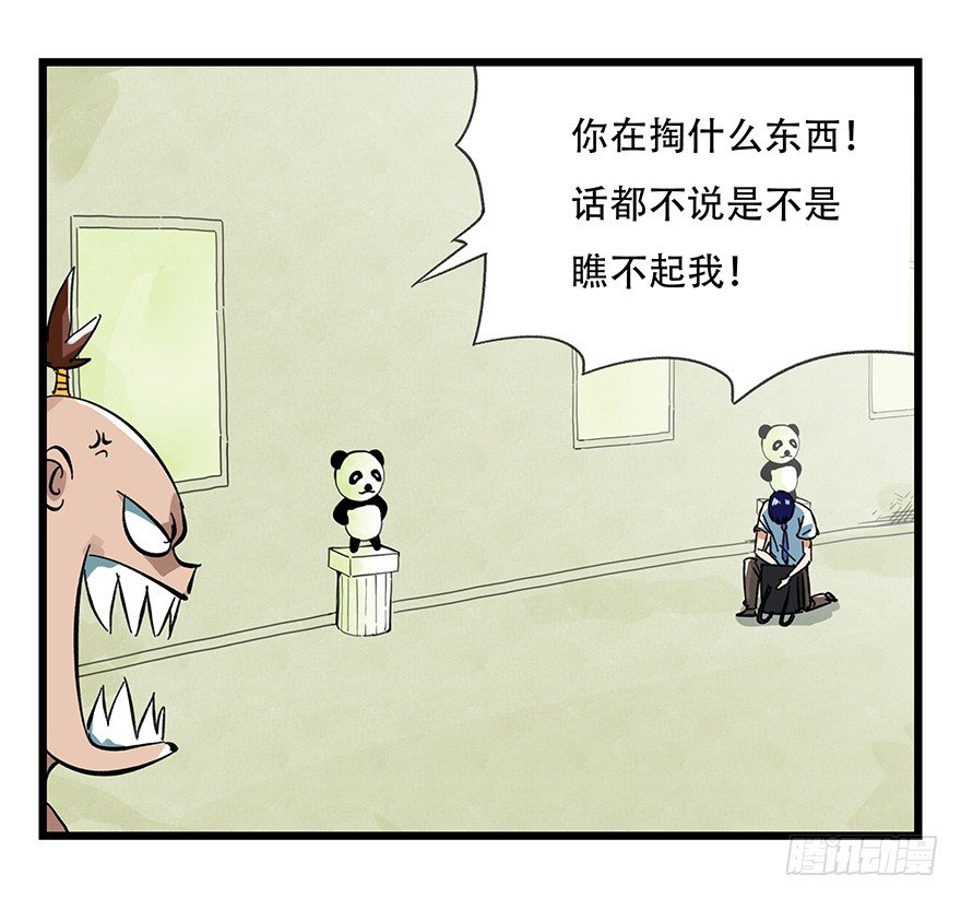 百层塔韩漫全集-十三，雨果（上）无删减无遮挡章节图片 
