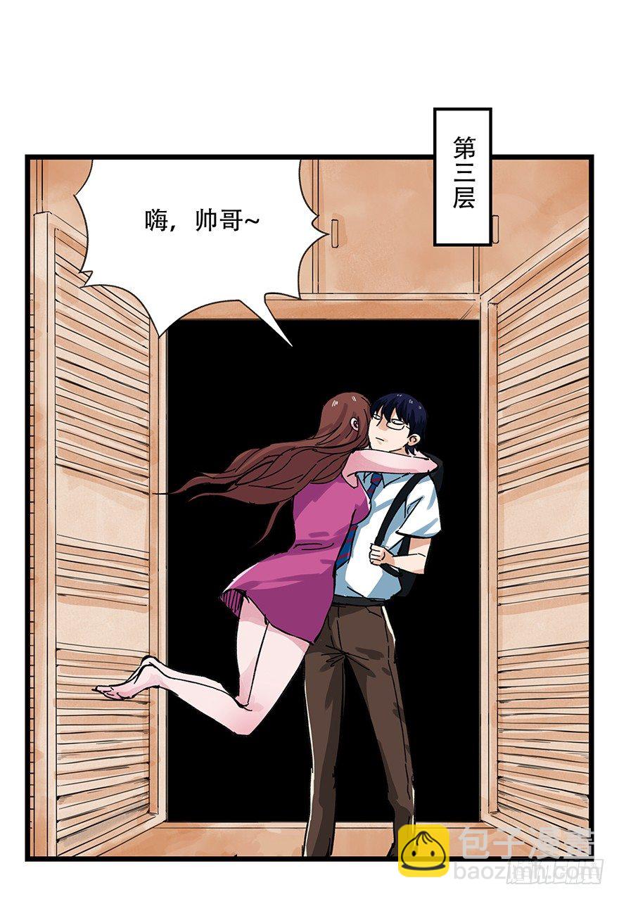 百层塔韩漫全集-十三，雨果（上）无删减无遮挡章节图片 