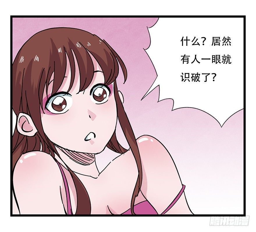 百层塔韩漫全集-十三，雨果（上）无删减无遮挡章节图片 