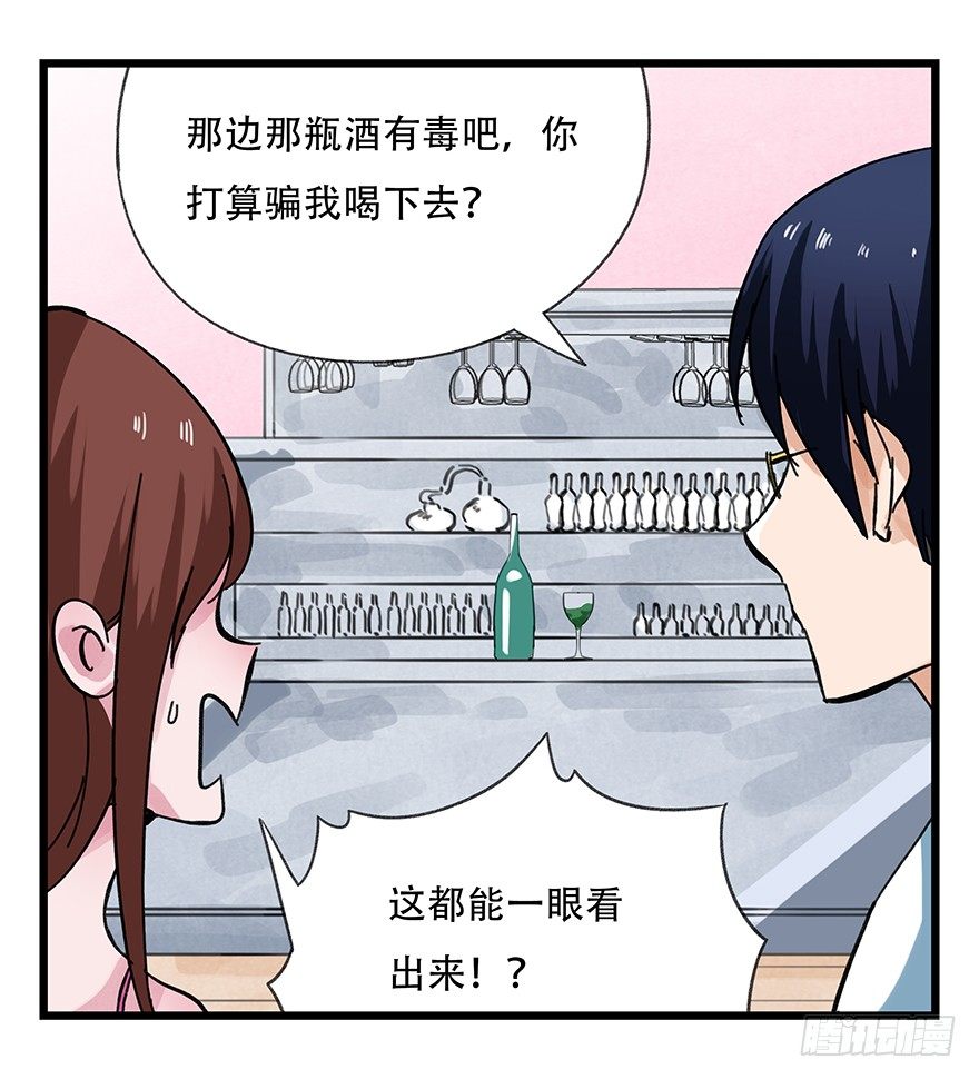 百层塔韩漫全集-十三，雨果（上）无删减无遮挡章节图片 