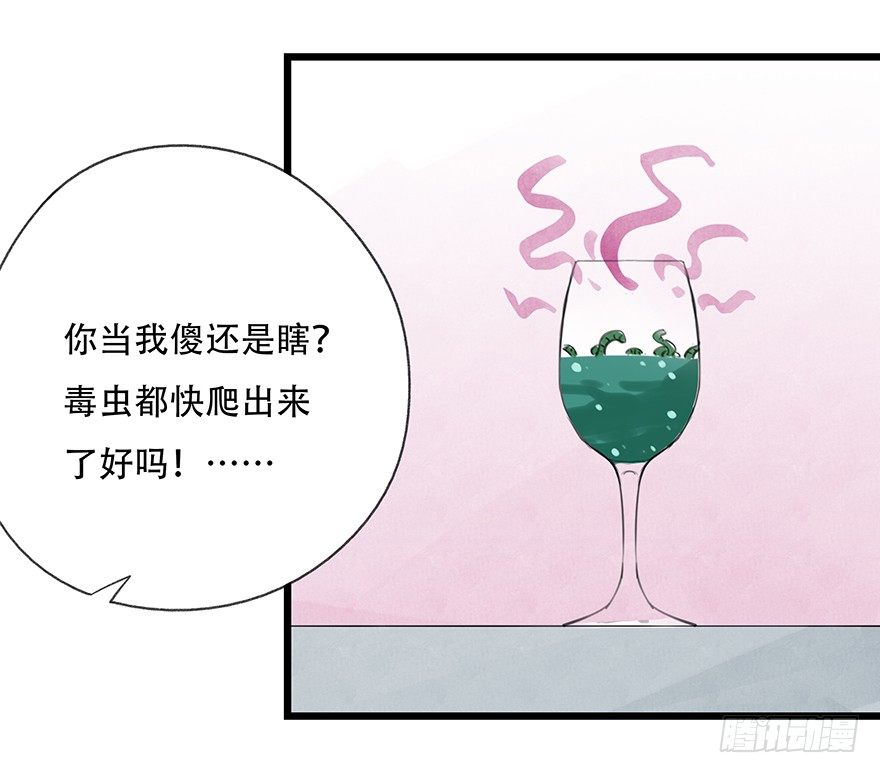 百层塔韩漫全集-十三，雨果（上）无删减无遮挡章节图片 