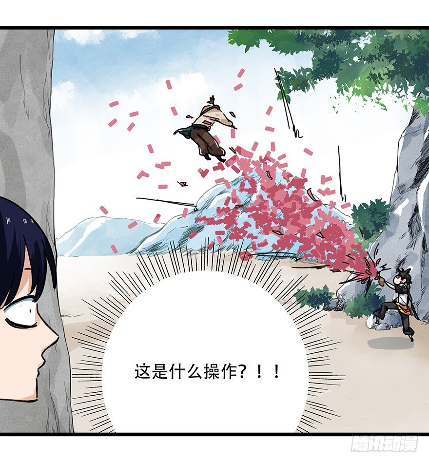 百层塔韩漫全集-十三，雨果（上）无删减无遮挡章节图片 