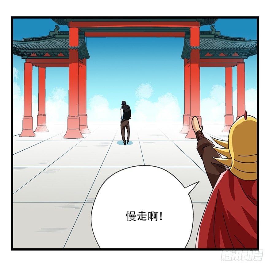 百层塔韩漫全集-十三，雨果（中）无删减无遮挡章节图片 