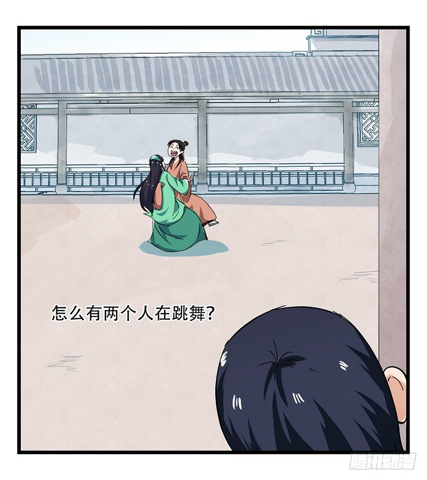 百层塔韩漫全集-十三，雨果（中）无删减无遮挡章节图片 