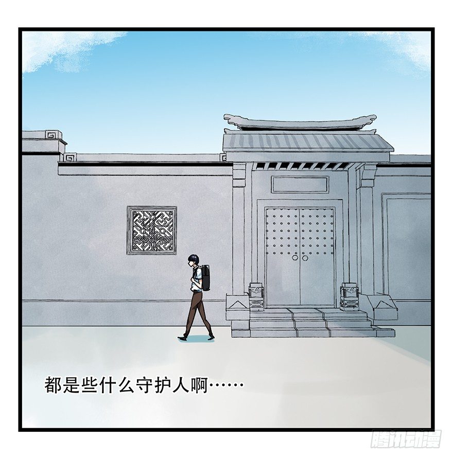 百层塔韩漫全集-十三，雨果（中）无删减无遮挡章节图片 