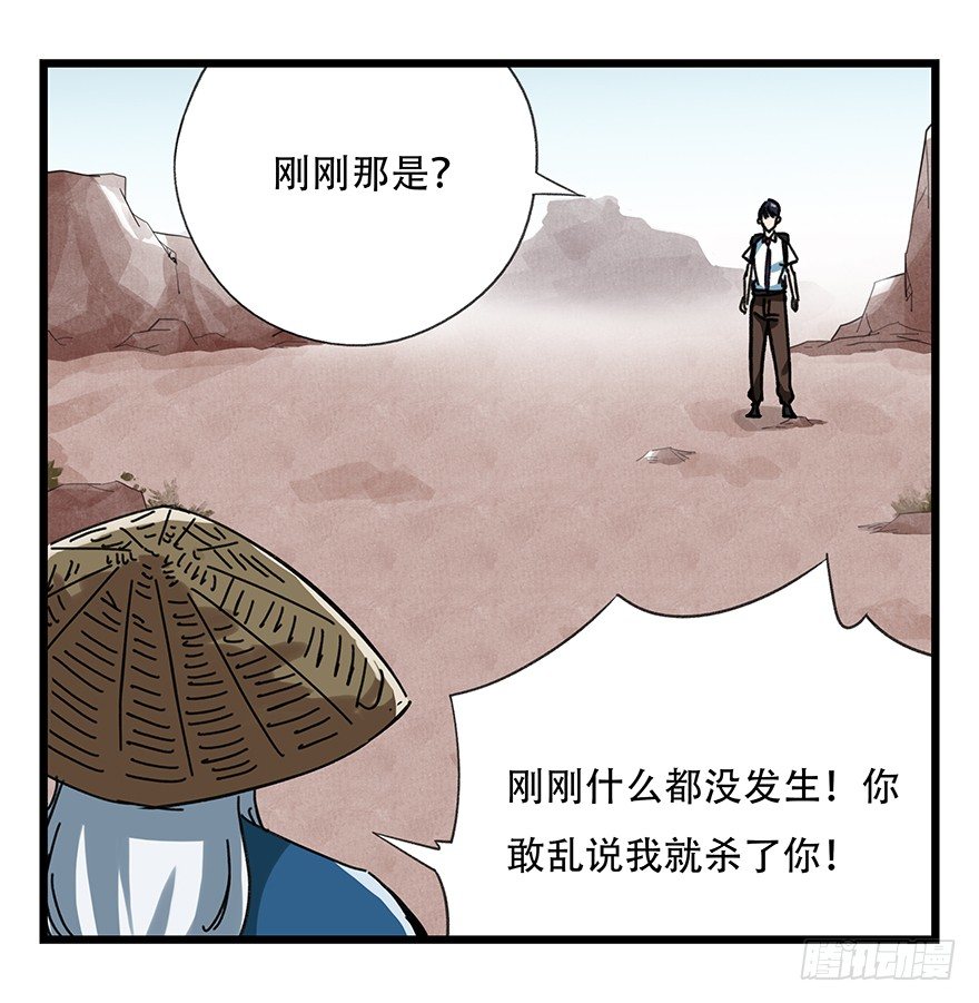 百层塔韩漫全集-十三，雨果（中）无删减无遮挡章节图片 
