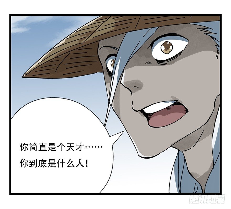百层塔韩漫全集-十三，雨果（中）无删减无遮挡章节图片 