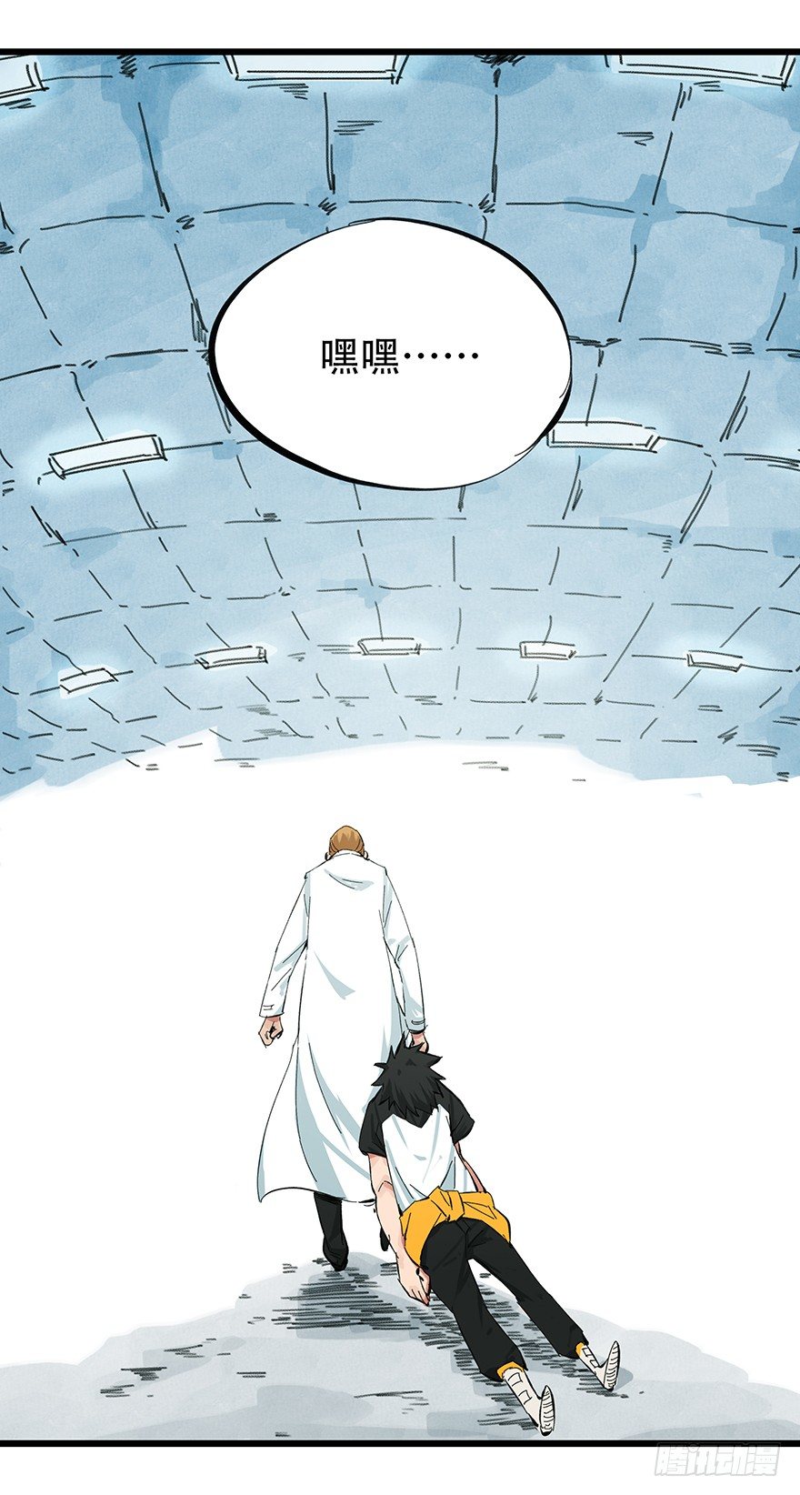 百层塔韩漫全集-一，体检（上）无删减无遮挡章节图片 