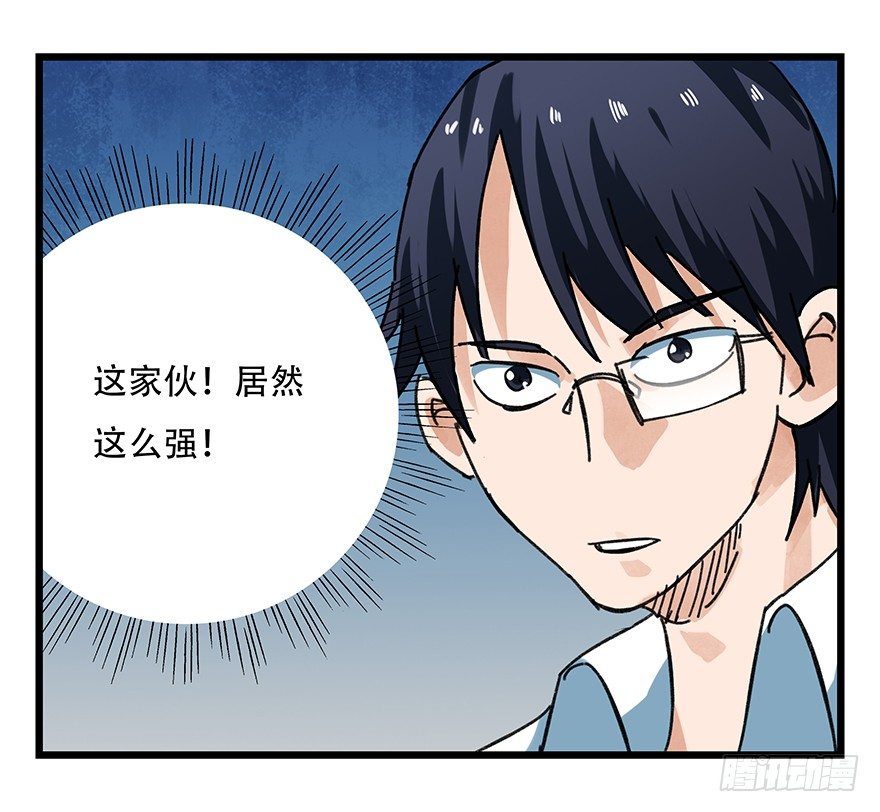 百层塔韩漫全集-十三，雨果（下）无删减无遮挡章节图片 