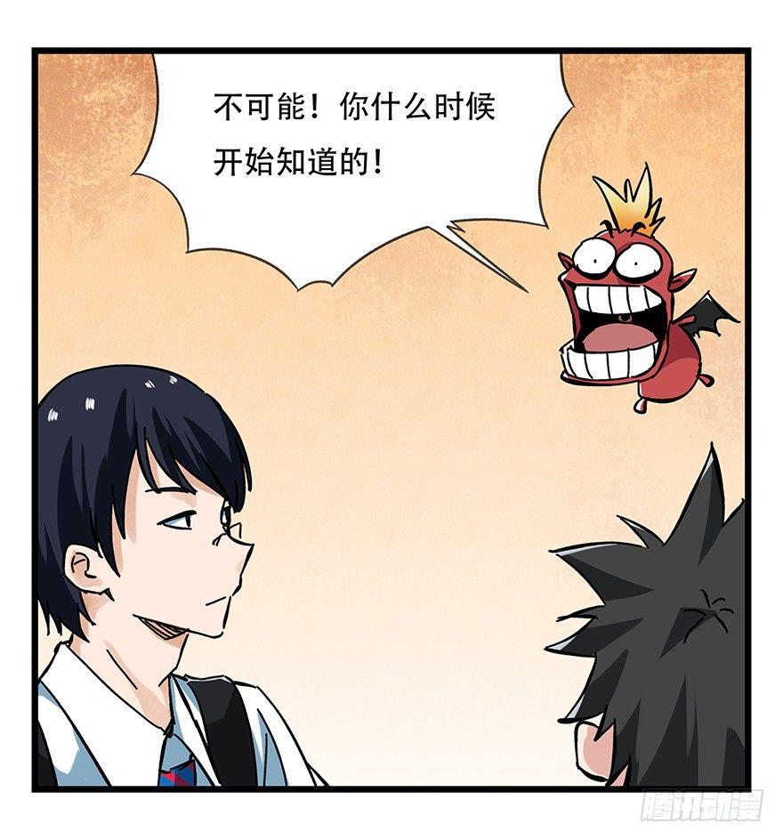 百层塔韩漫全集-第十四层（下）无删减无遮挡章节图片 