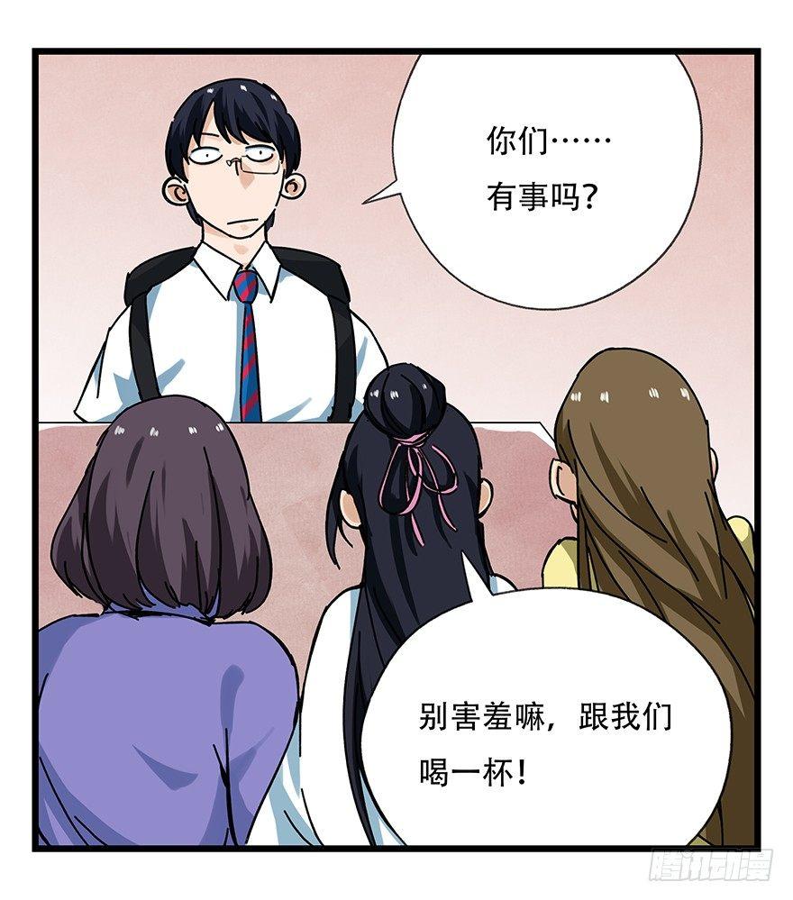 百层塔韩漫全集-第十五层（上）无删减无遮挡章节图片 