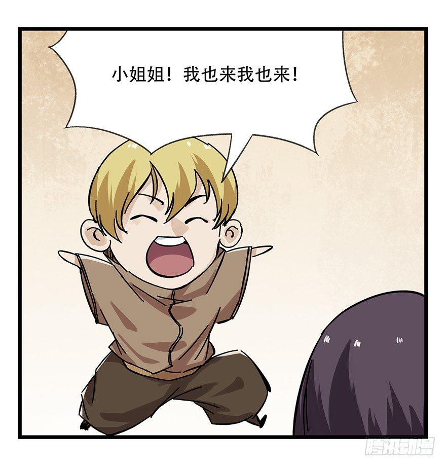 百层塔韩漫全集-第十五层（上）无删减无遮挡章节图片 