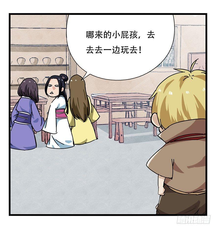 百层塔韩漫全集-第十五层（上）无删减无遮挡章节图片 
