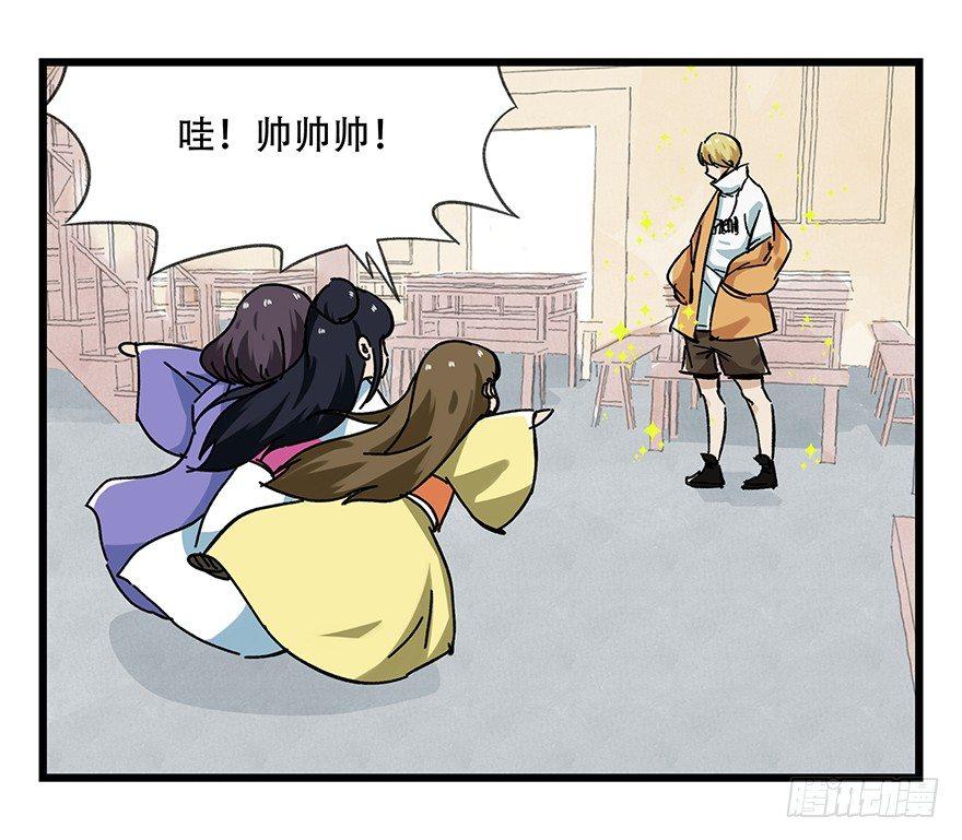 百层塔韩漫全集-第十五层（上）无删减无遮挡章节图片 
