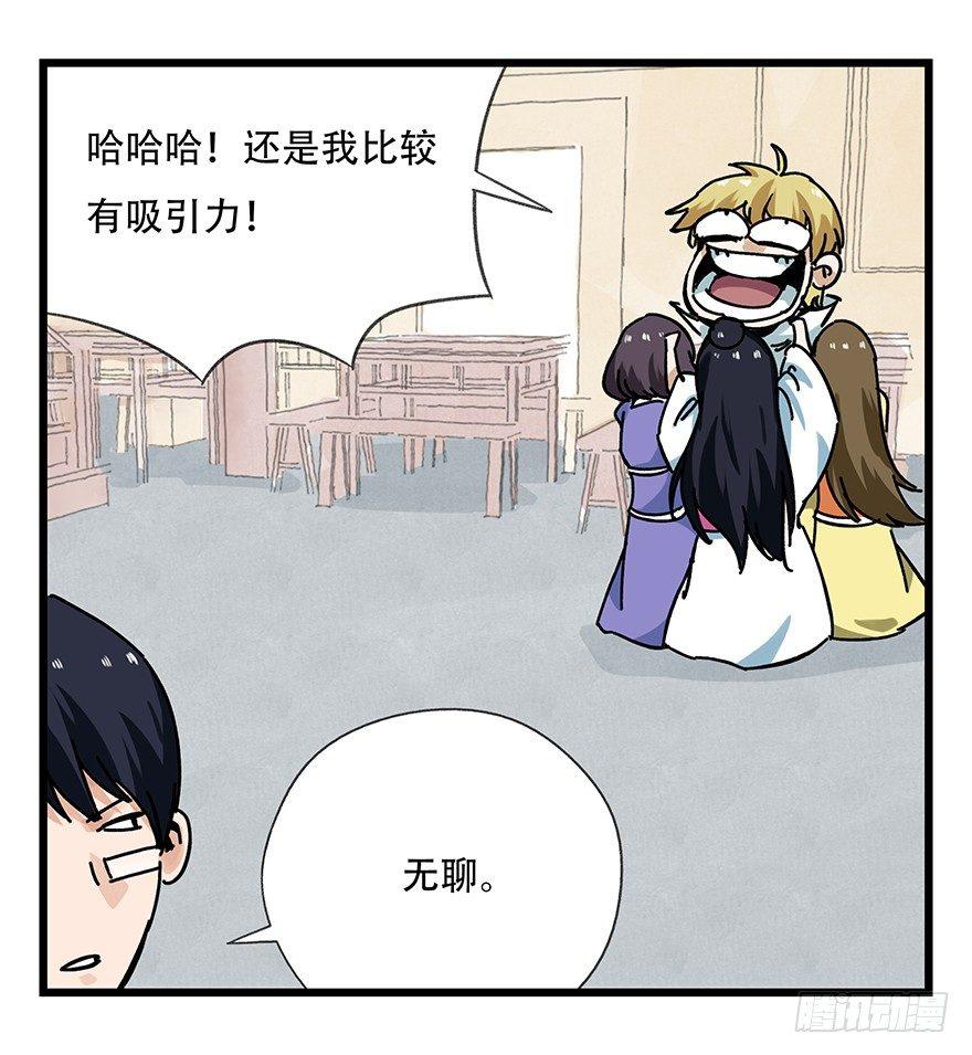 百层塔韩漫全集-第十五层（上）无删减无遮挡章节图片 