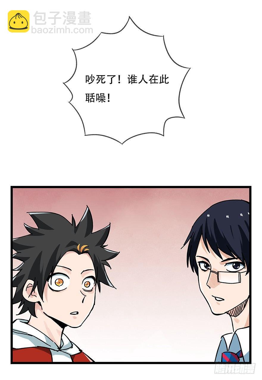 百层塔韩漫全集-第十五层（上）无删减无遮挡章节图片 