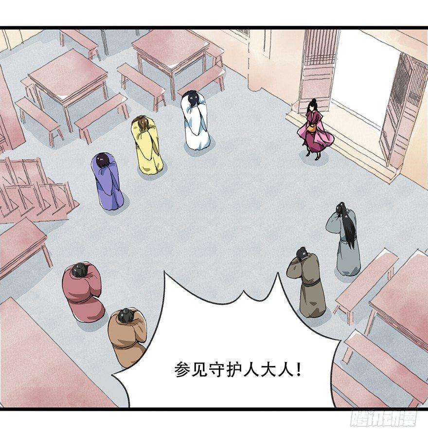 百层塔韩漫全集-第十五层（上）无删减无遮挡章节图片 