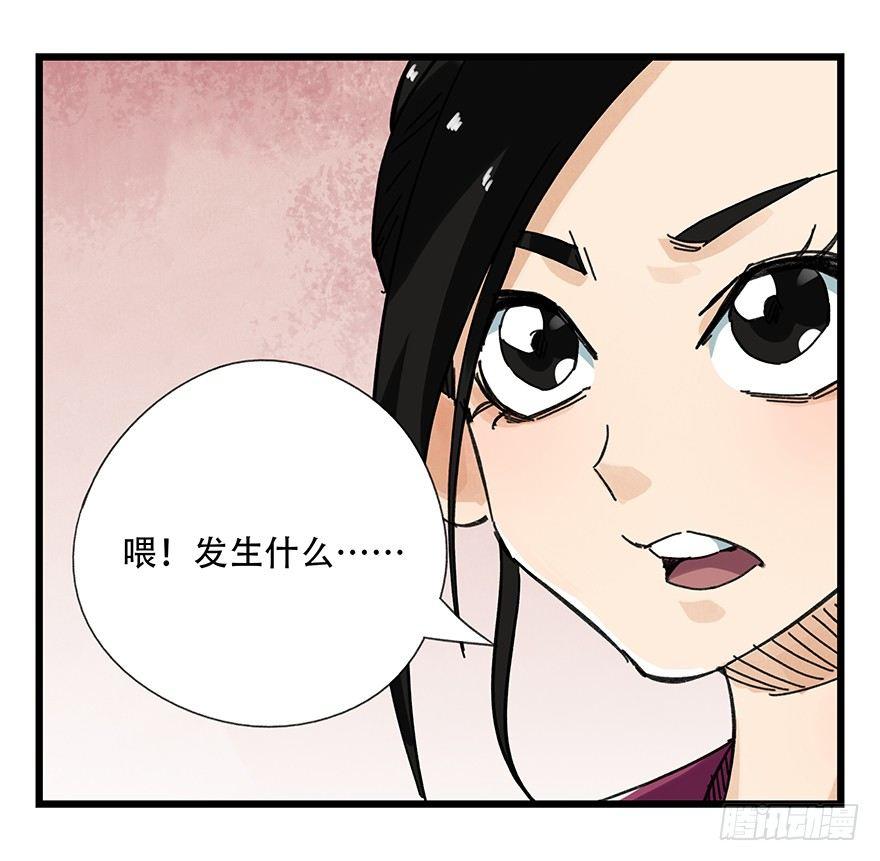 百层塔韩漫全集-第十五层（上）无删减无遮挡章节图片 