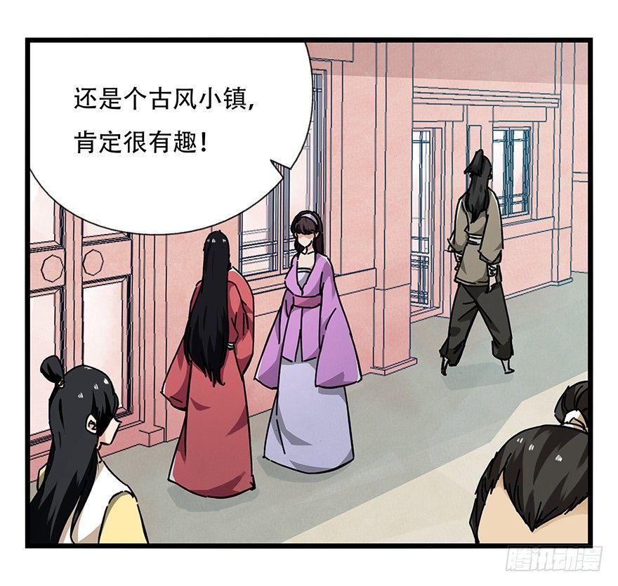 百层塔韩漫全集-第十五层（上）无删减无遮挡章节图片 