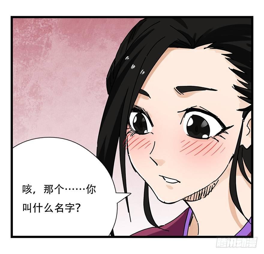 百层塔韩漫全集-第十五层（中上）无删减无遮挡章节图片 