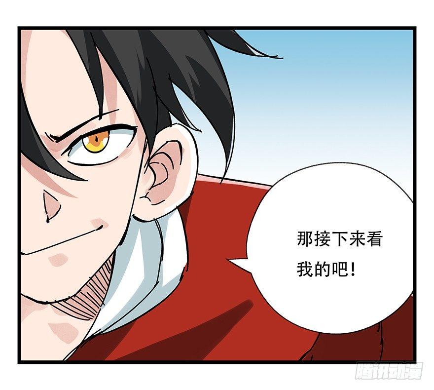 百层塔韩漫全集-第十五层（中下）无删减无遮挡章节图片 