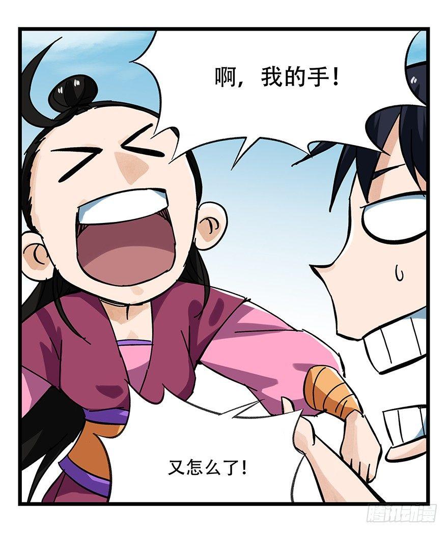 百层塔韩漫全集-第十五层（中下）无删减无遮挡章节图片 