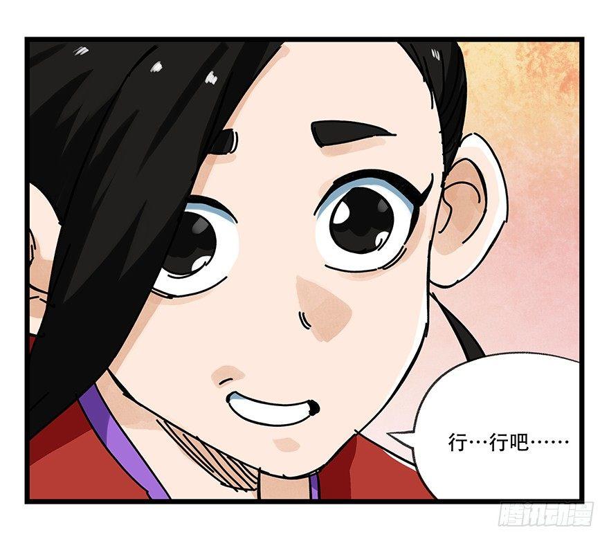 百层塔韩漫全集-第十五层（下）无删减无遮挡章节图片 
