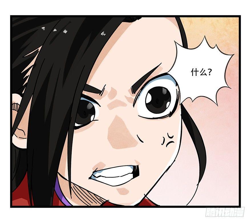 百层塔韩漫全集-第十五层（下）无删减无遮挡章节图片 