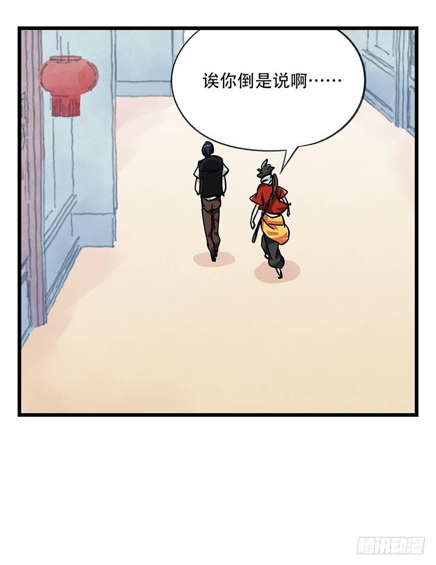 百层塔韩漫全集-第十五层（下）无删减无遮挡章节图片 