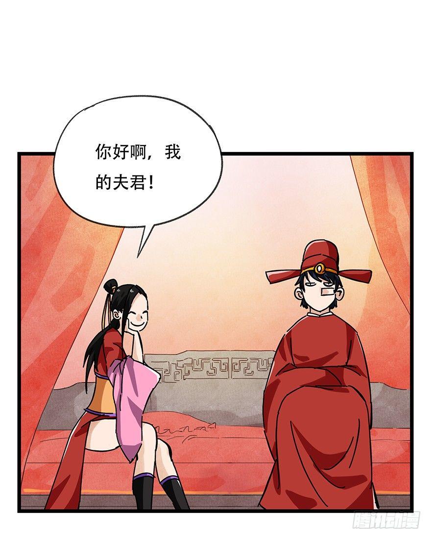 百层塔韩漫全集-第十五层（下）无删减无遮挡章节图片 