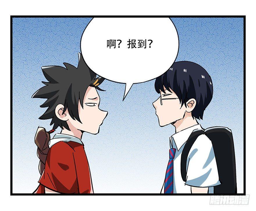 百层塔韩漫全集-第十六层（上）无删减无遮挡章节图片 