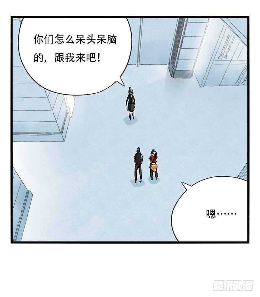 百层塔韩漫全集-第十六层（上）无删减无遮挡章节图片 