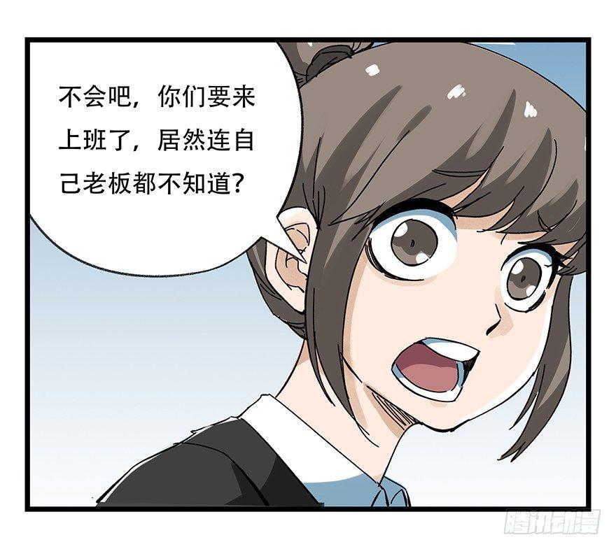 百层塔韩漫全集-第十六层（上）无删减无遮挡章节图片 