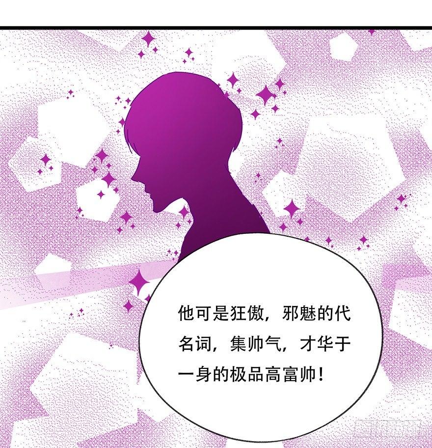 百层塔韩漫全集-第十六层（上）无删减无遮挡章节图片 