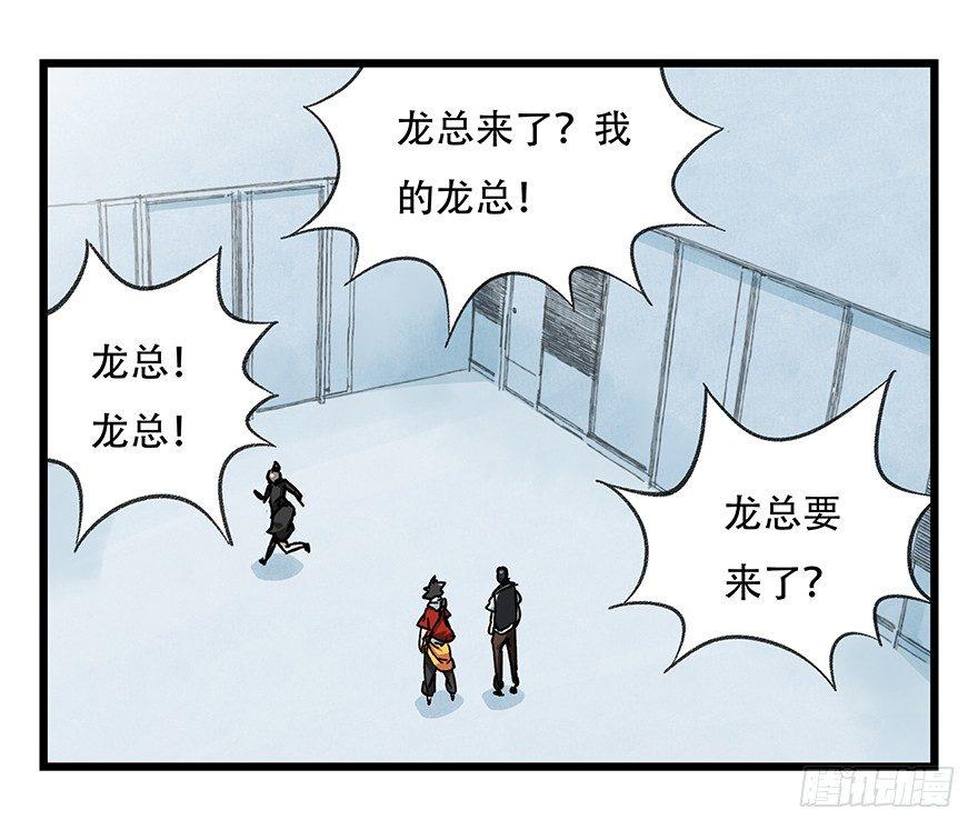 百层塔韩漫全集-第十六层（上）无删减无遮挡章节图片 