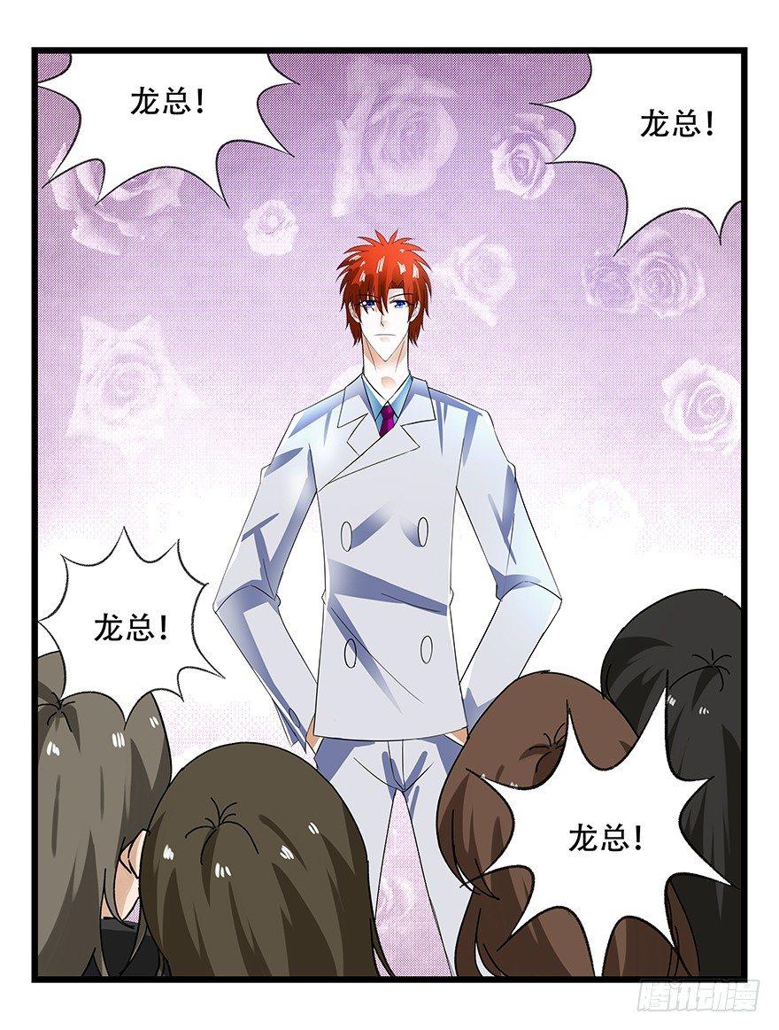 百层塔韩漫全集-第十六层（上）无删减无遮挡章节图片 