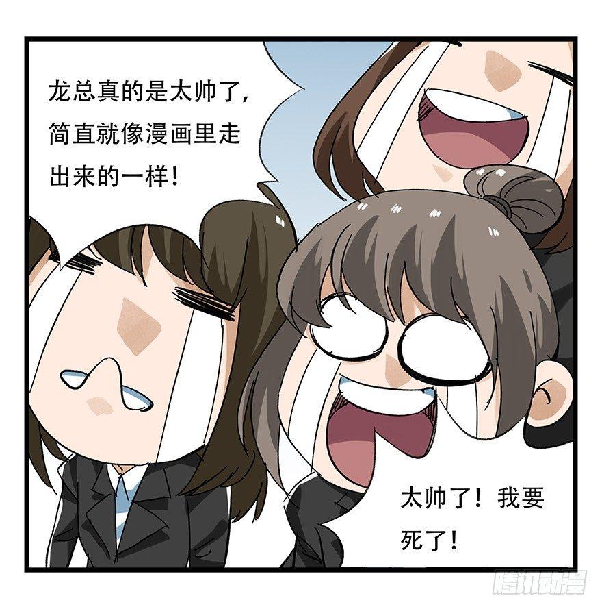 百层塔韩漫全集-第十六层（上）无删减无遮挡章节图片 
