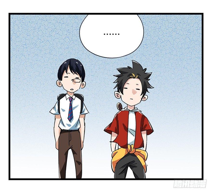 百层塔韩漫全集-第十六层（上）无删减无遮挡章节图片 