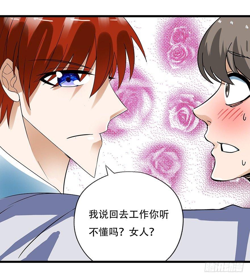 百层塔韩漫全集-第十六层（上）无删减无遮挡章节图片 