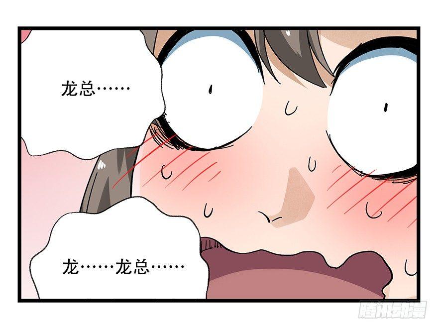 百层塔韩漫全集-第十六层（上）无删减无遮挡章节图片 