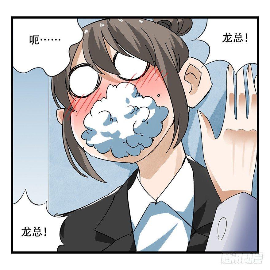 百层塔韩漫全集-第十六层（上）无删减无遮挡章节图片 