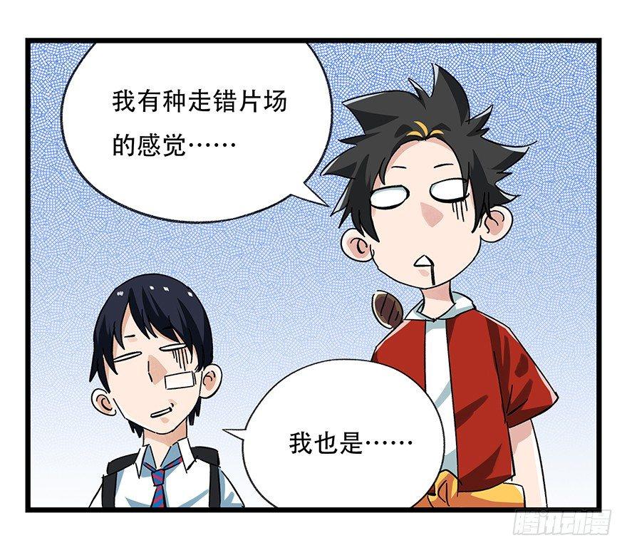 百层塔韩漫全集-第十六层（上）无删减无遮挡章节图片 